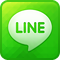 LINEで送る