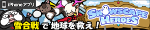 Snowcape Heroes