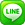 Lineで送る